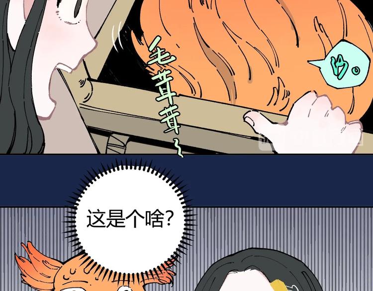 【俺哥来自深山】漫画-（序章 天降亲哥是道士？！）章节漫画下拉式图片-13.jpg