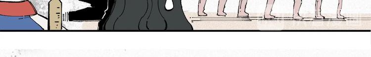 【俺哥来自深山】漫画-（第25话 做“好事”的灾灵）章节漫画下拉式图片-46.jpg