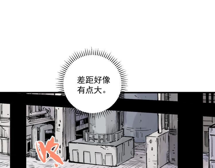 【俺哥来自深山】漫画-（第82话 莫道vs高级会员们）章节漫画下拉式图片-64.jpg