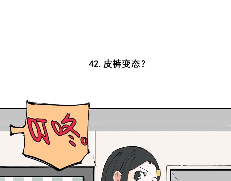 【俺哥来自深山】漫画-（第9话 美男子）章节漫画下拉式图片-27.jpg