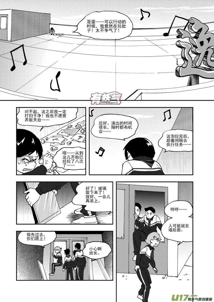 【拜见女皇陛下】漫画-（第72话 再见（上））章节漫画下拉式图片-4.jpg