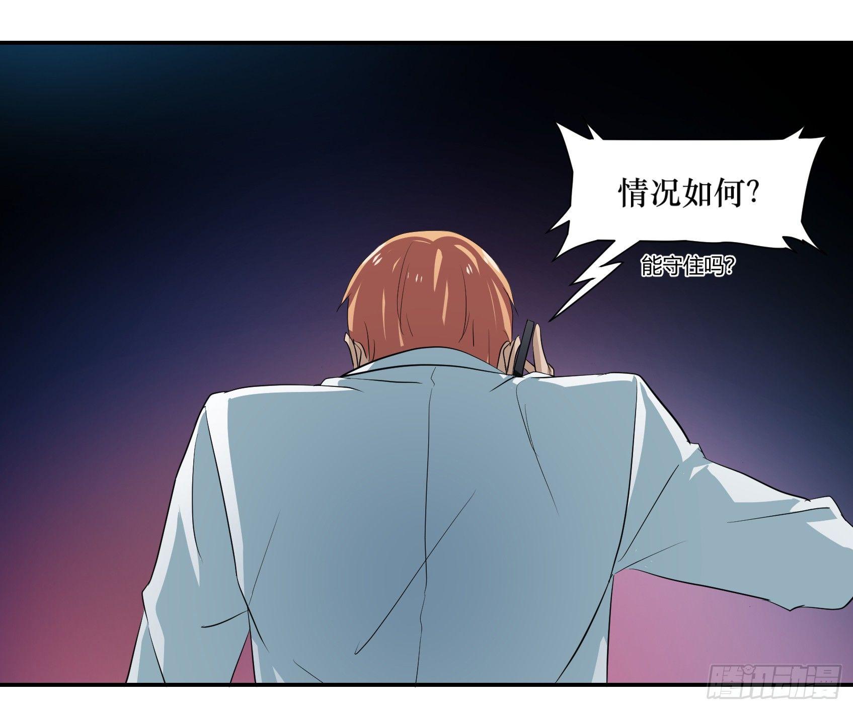 【败者为寇】漫画-（第十一条：机会）章节漫画下拉式图片-17.jpg