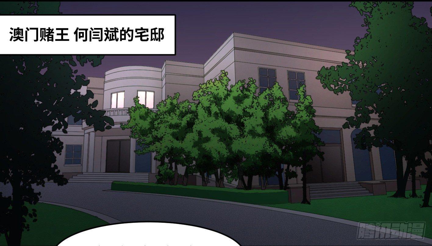 【败者为寇】漫画-（109 新的风暴）章节漫画下拉式图片-12.jpg