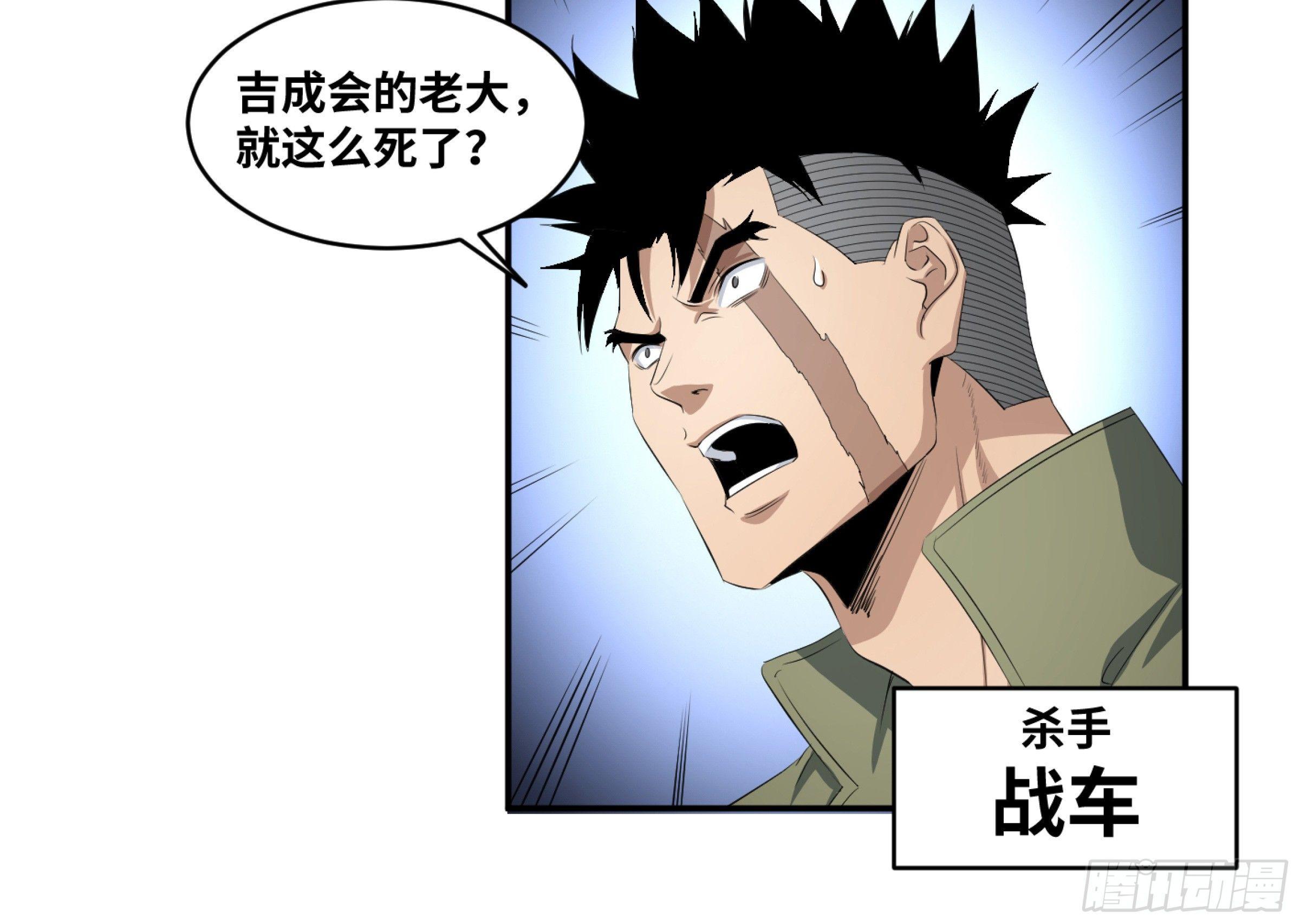 【败者为寇】漫画-（113 边境战争 四）章节漫画下拉式图片-18.jpg