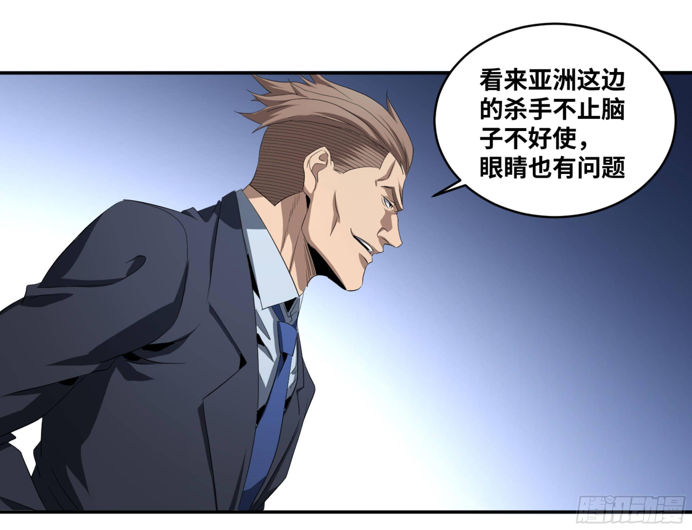 【败者为寇】漫画-（125 交锋）章节漫画下拉式图片-35.jpg