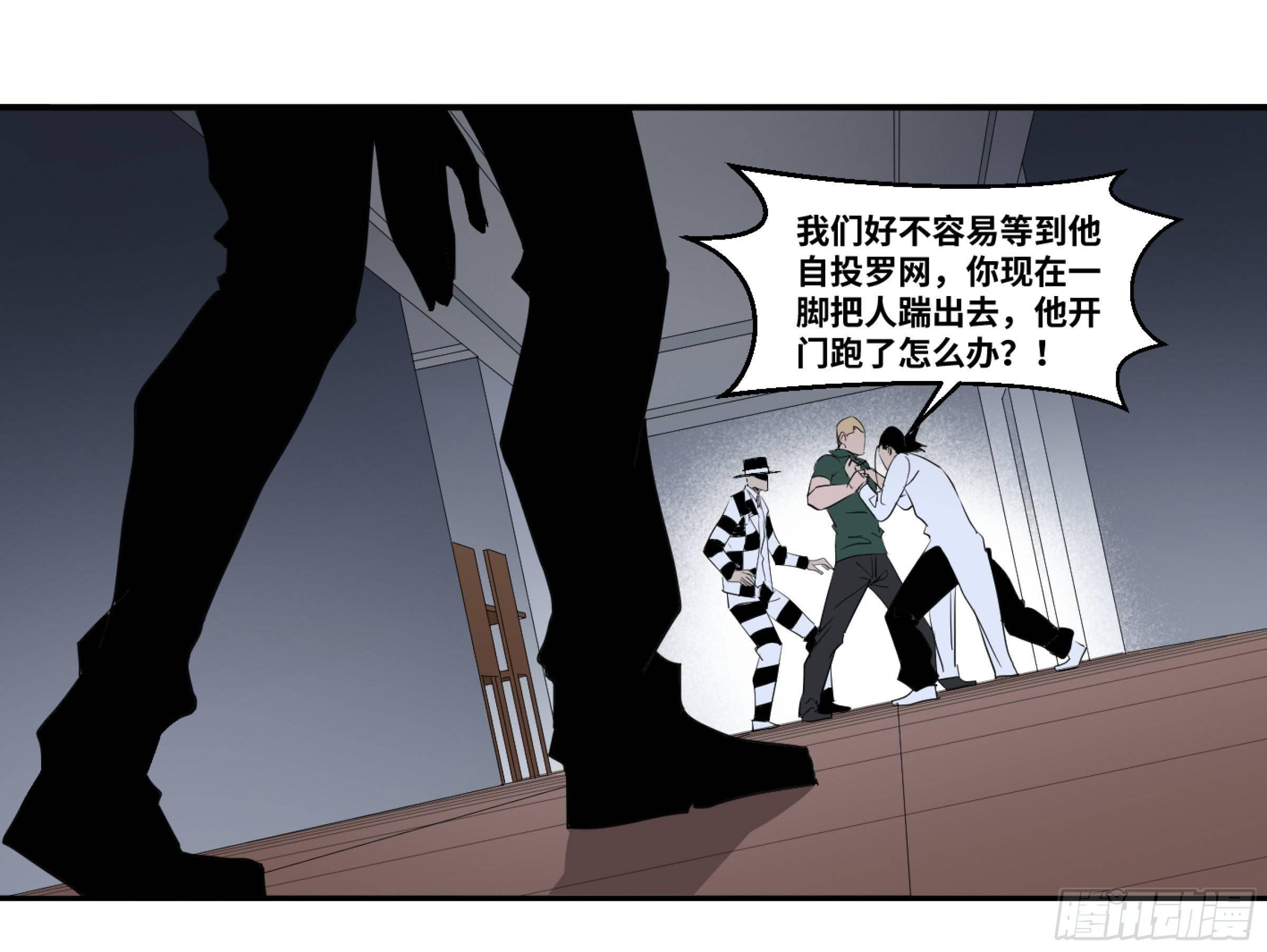 【败者为寇】漫画-（125 交锋）章节漫画下拉式图片-7.jpg