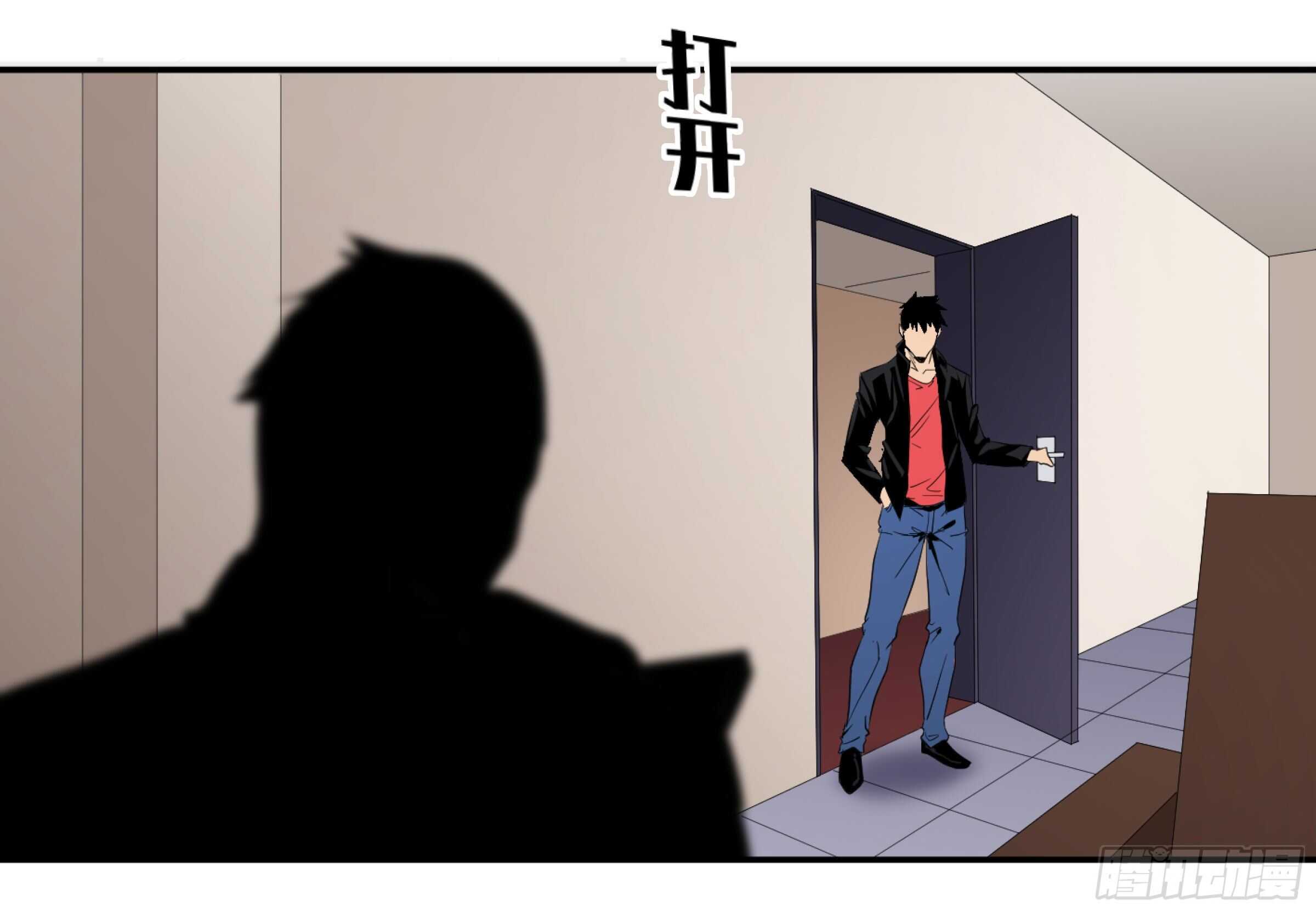 【败者为寇】漫画-（133 「伪装者」）章节漫画下拉式图片-29.jpg