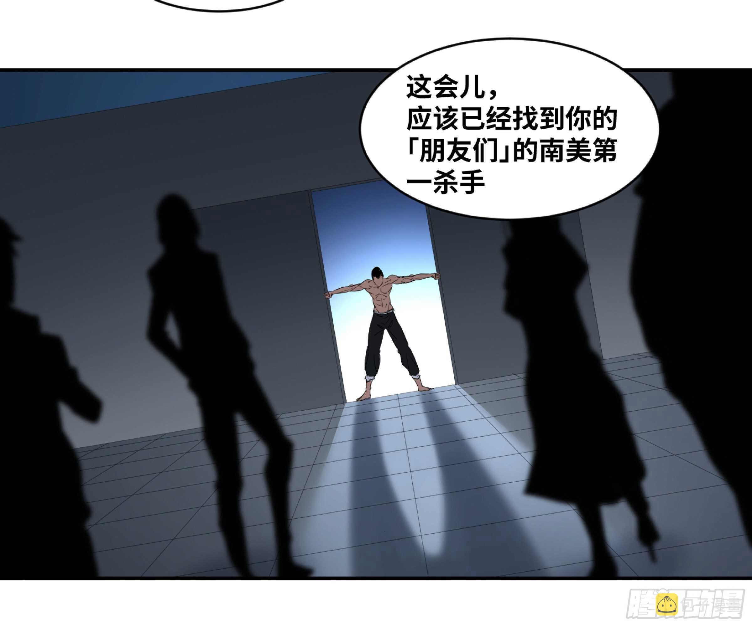 【败者为寇】漫画-（137 天敌）章节漫画下拉式图片-33.jpg