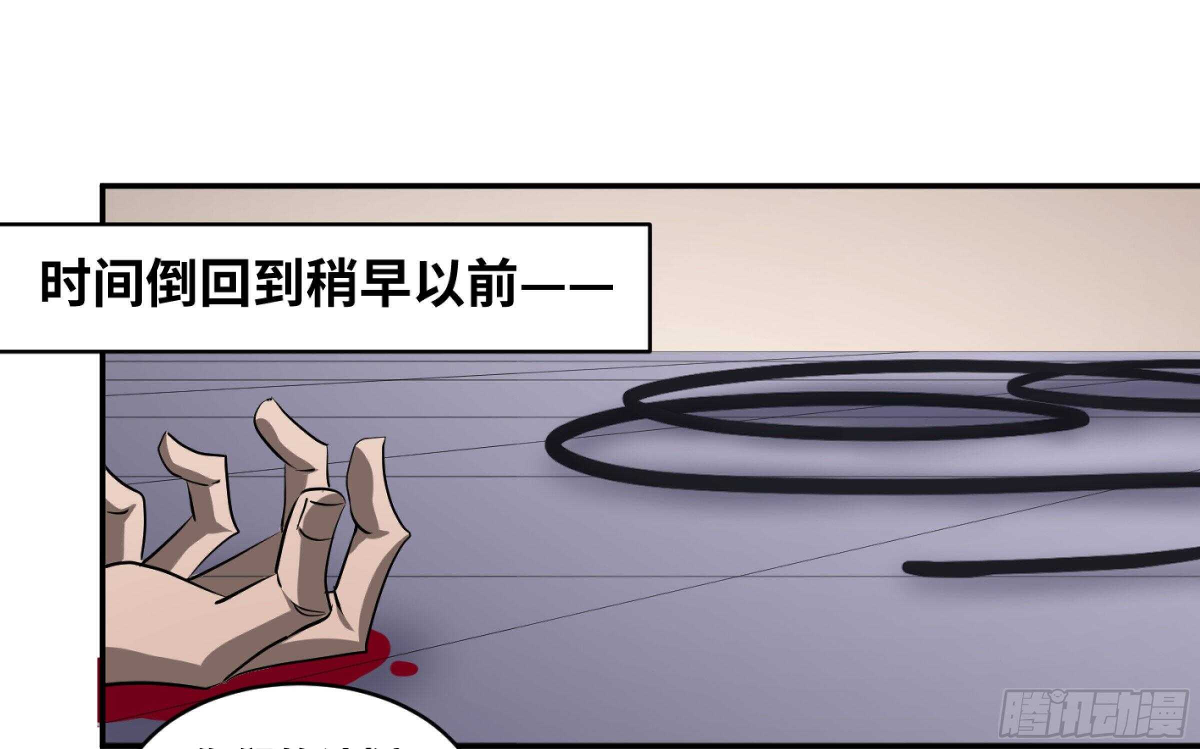【败者为寇】漫画-（140 意料外的援兵）章节漫画下拉式图片-26.jpg