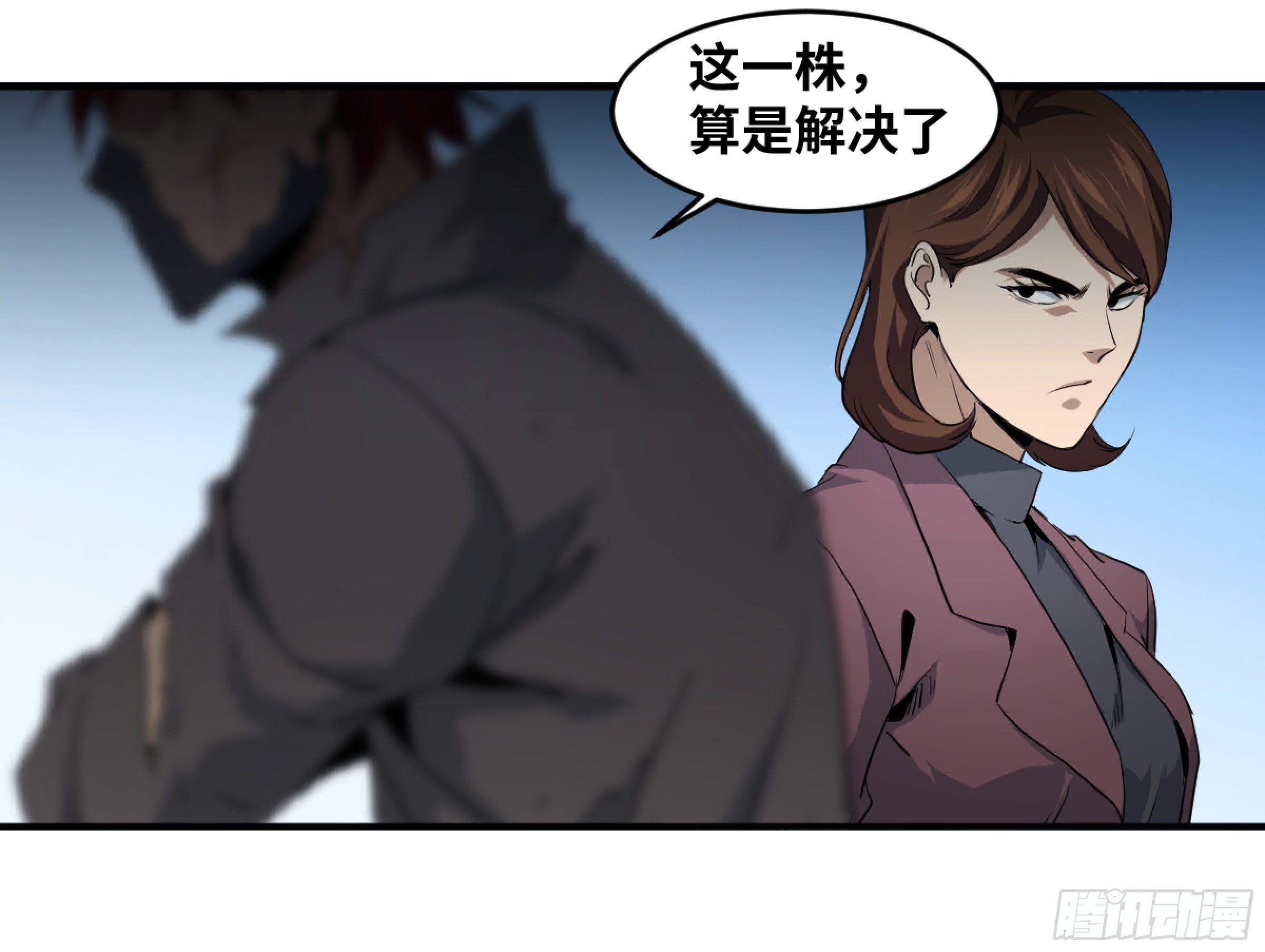 【败者为寇】漫画-（170 火葬）章节漫画下拉式图片-20.jpg