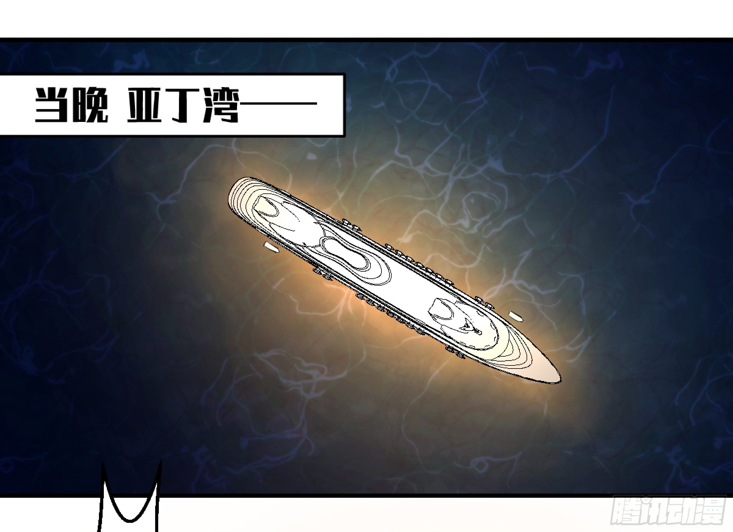 【败者为寇】漫画-（173 命令）章节漫画下拉式图片-17.jpg