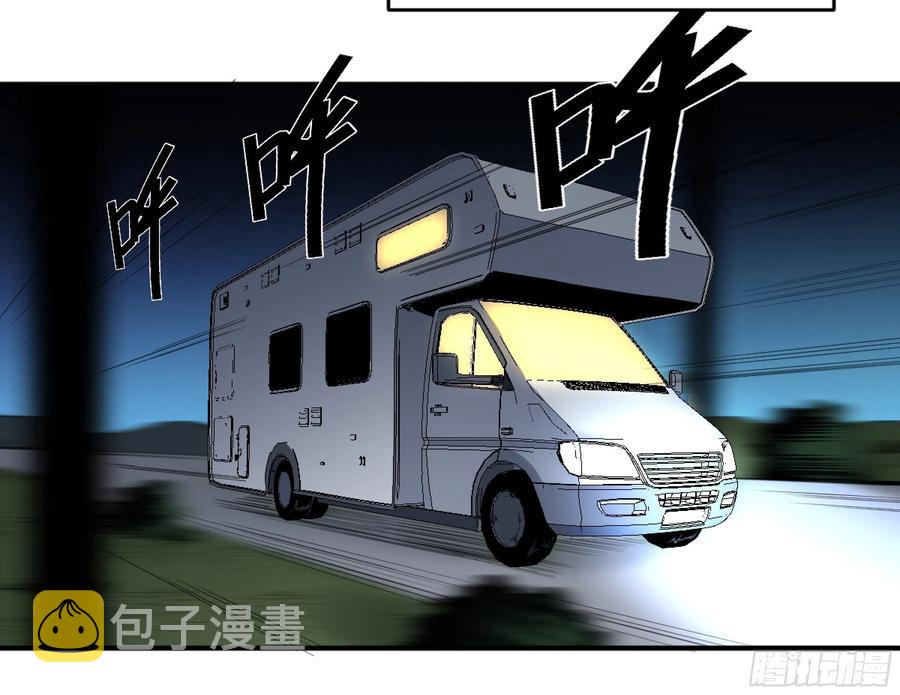 【败者为寇】漫画-（182 杀手们的狂宴 二）章节漫画下拉式图片-16.jpg