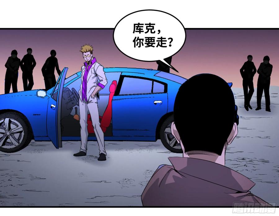 【败者为寇】漫画-（184 杀手们的狂宴 四）章节漫画下拉式图片-14.jpg
