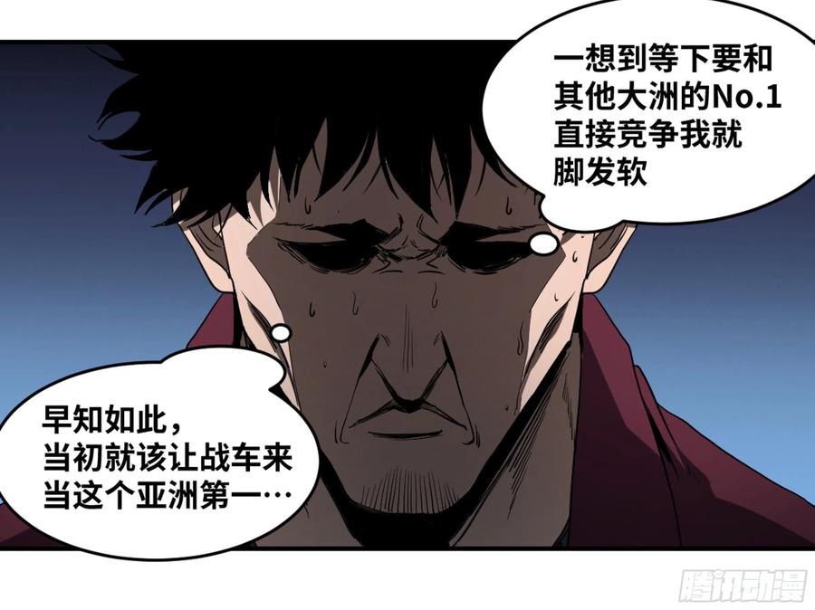 【败者为寇】漫画-（184 杀手们的狂宴 四）章节漫画下拉式图片-24.jpg