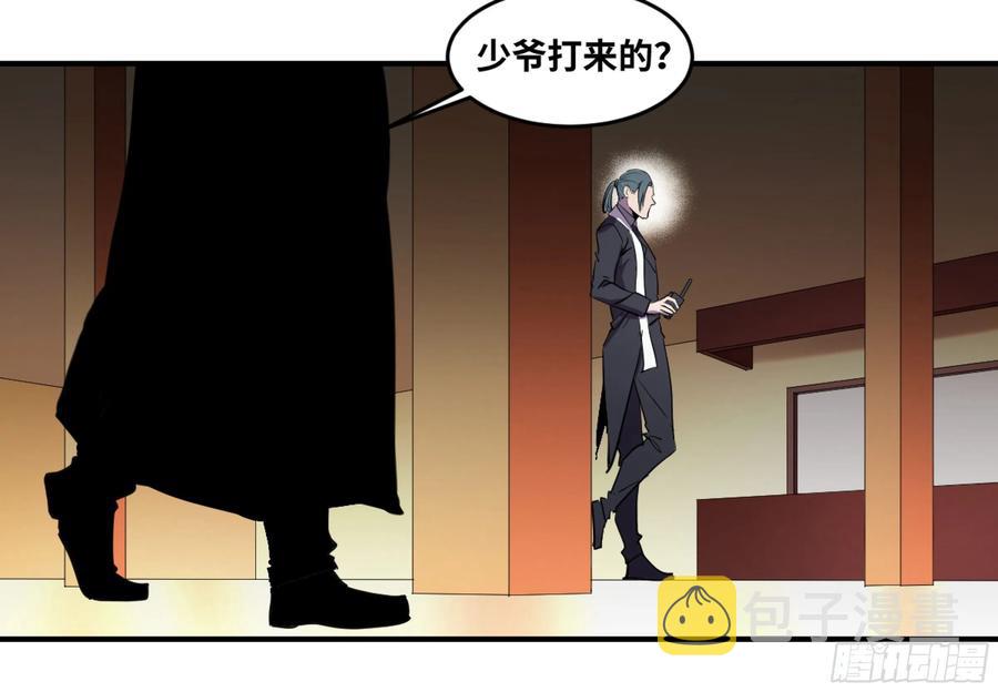 【败者为寇】漫画-（184 杀手们的狂宴 四）章节漫画下拉式图片-30.jpg