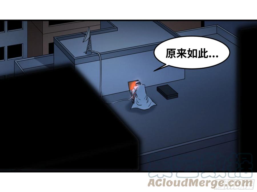 【败者为寇】漫画-（184 杀手们的狂宴 四）章节漫画下拉式图片-37.jpg