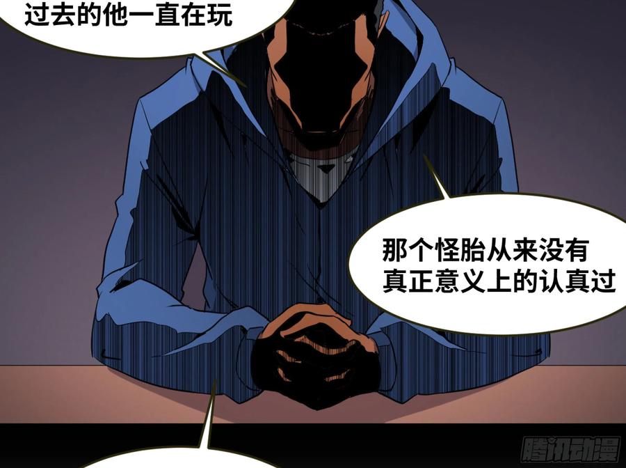 【败者为寇】漫画-（184 杀手们的狂宴 四）章节漫画下拉式图片-8.jpg