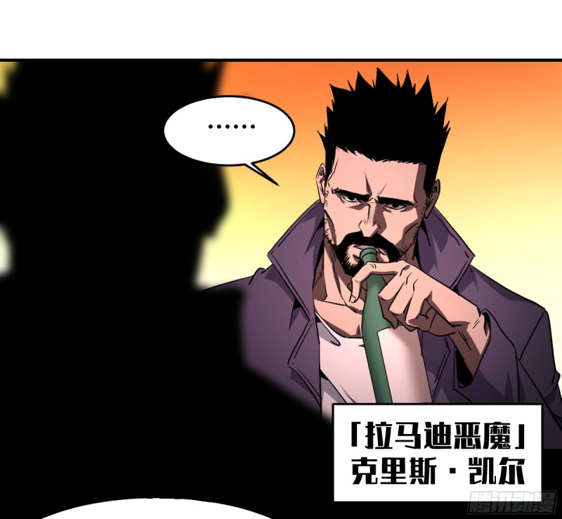 【败者为寇】漫画-（185 杀手们的狂宴 五）章节漫画下拉式图片-25.jpg