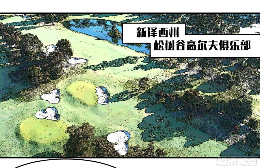 【败者为寇】漫画-（187 杀手们的狂宴 七）章节漫画下拉式图片-16.jpg