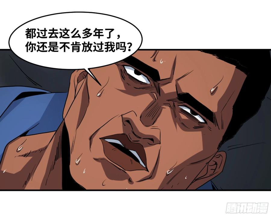 【败者为寇】漫画-（189 恐怖的强运）章节漫画下拉式图片-10.jpg