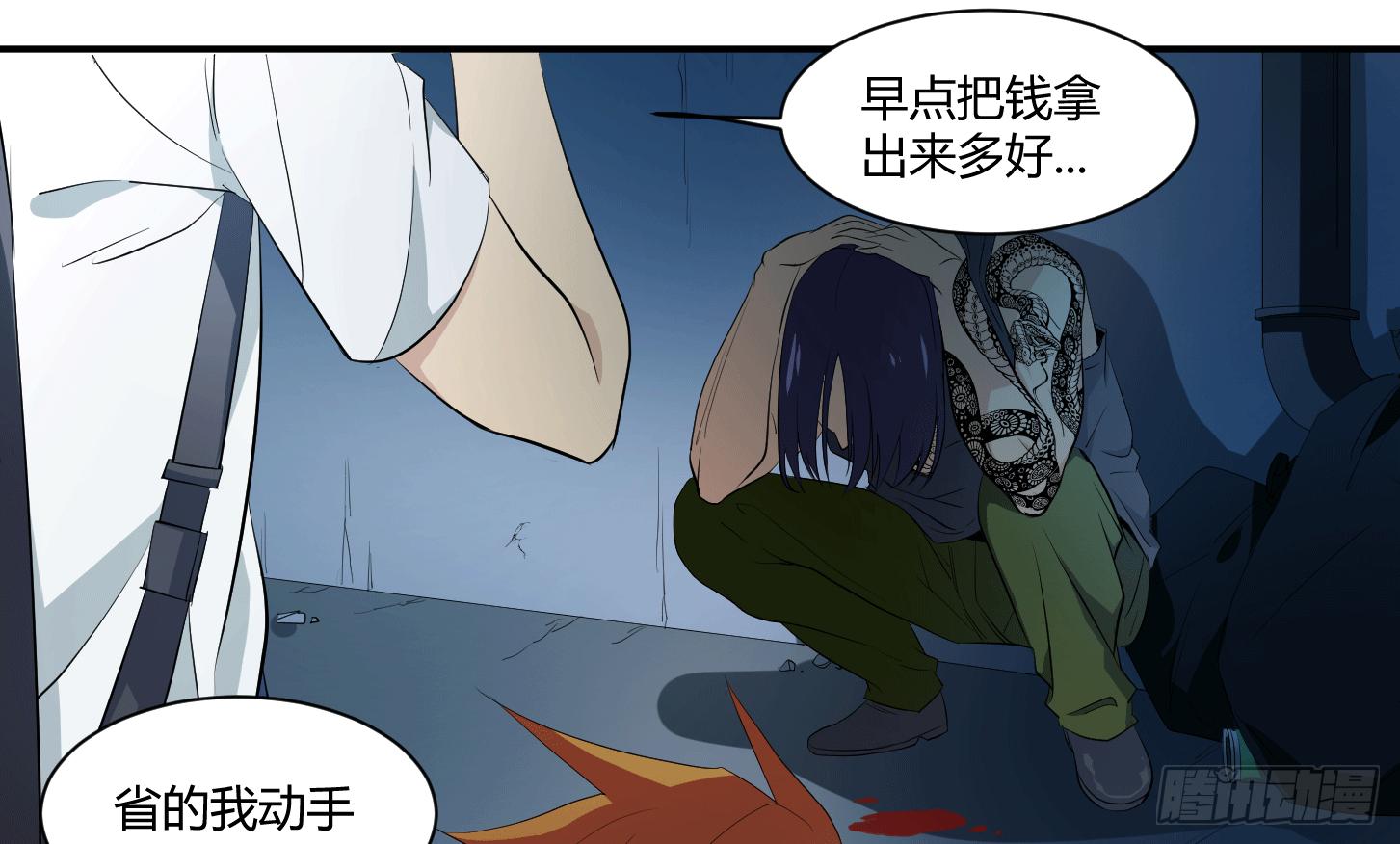 【败者为寇】漫画-（第二十条：香港）章节漫画下拉式图片-11.jpg