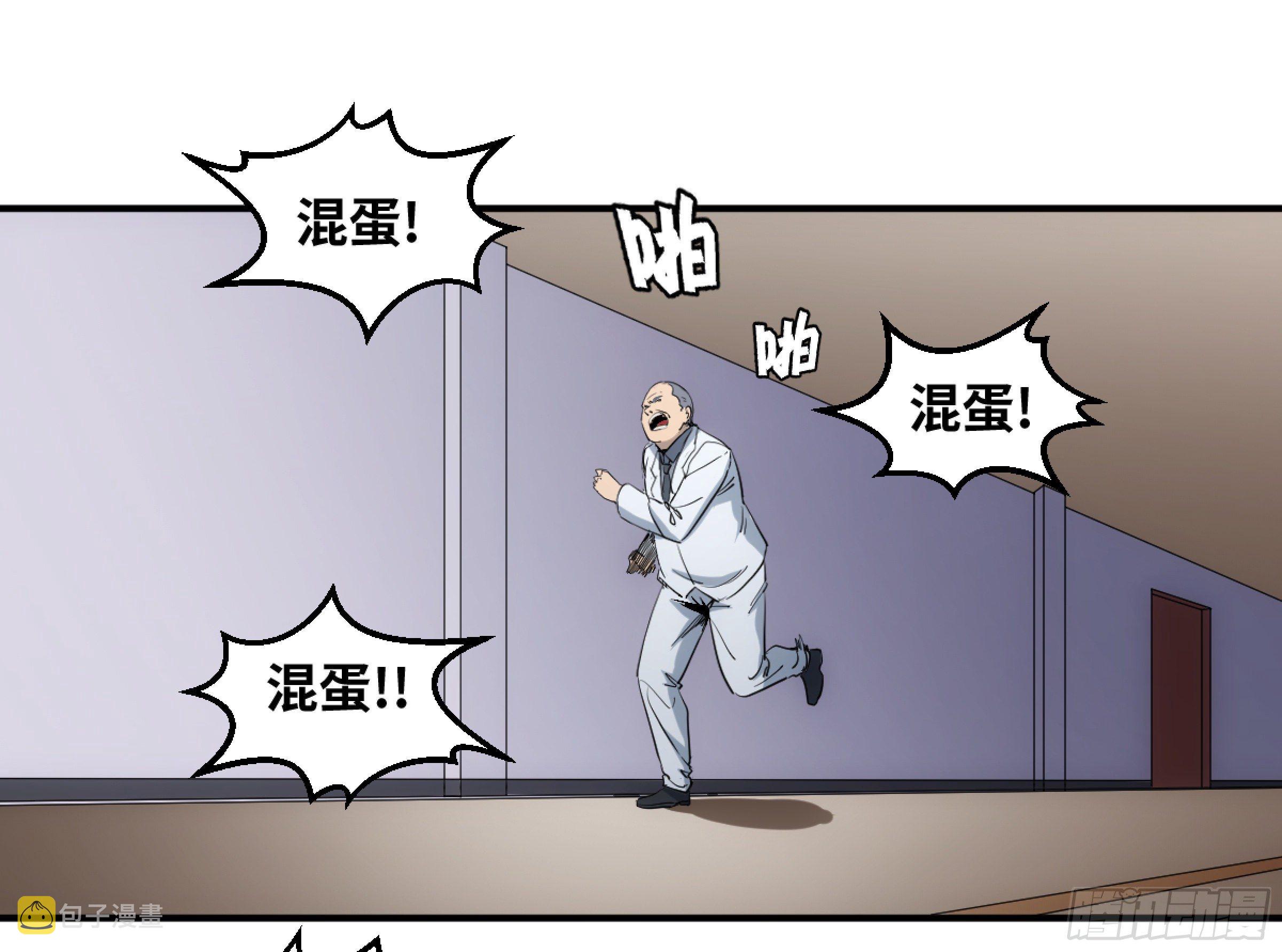 【败者为寇】漫画-（197 杜克五世之死）章节漫画下拉式图片-5.jpg