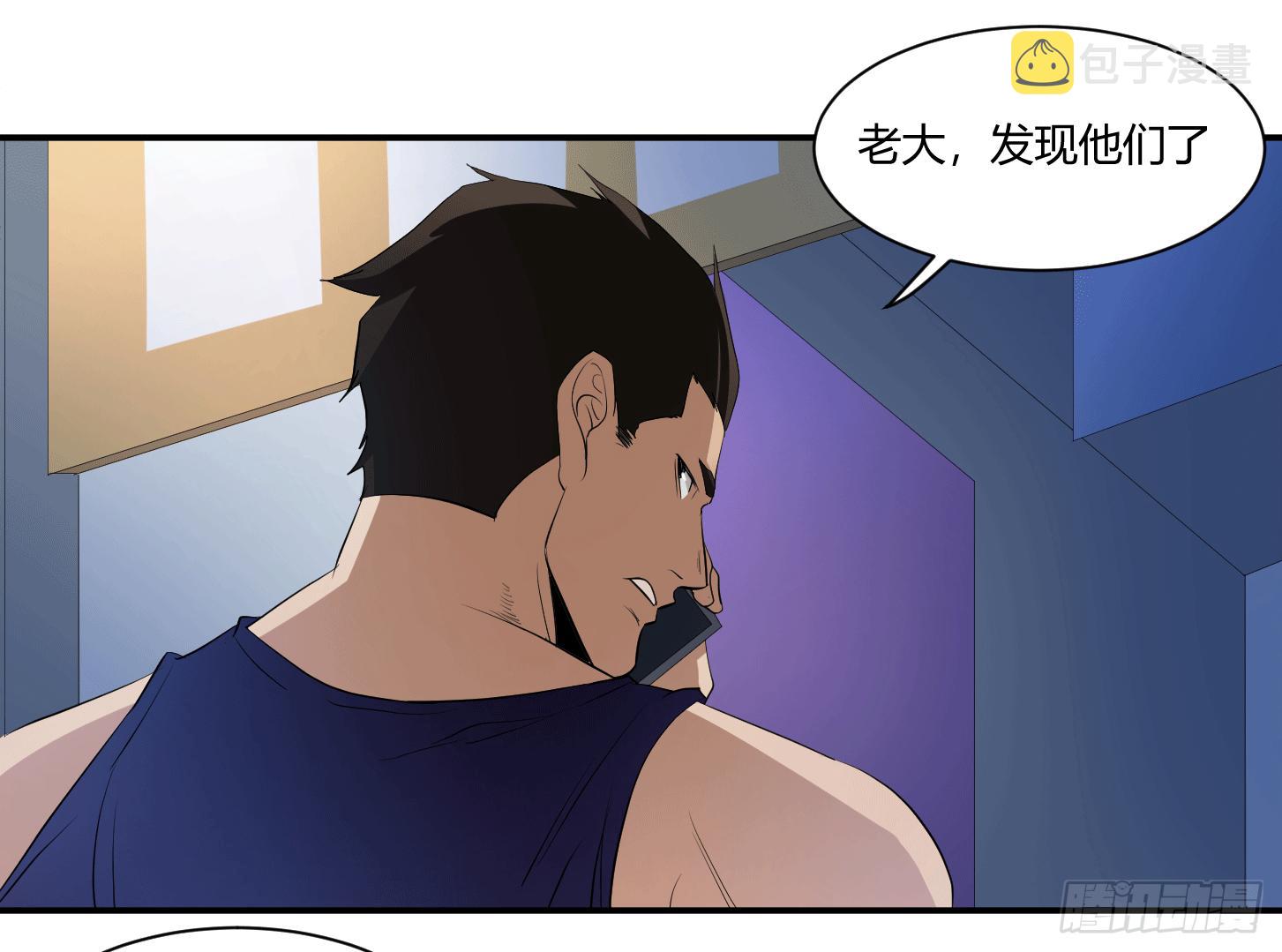 【败者为寇】漫画-（第二十一条：社团）章节漫画下拉式图片-14.jpg