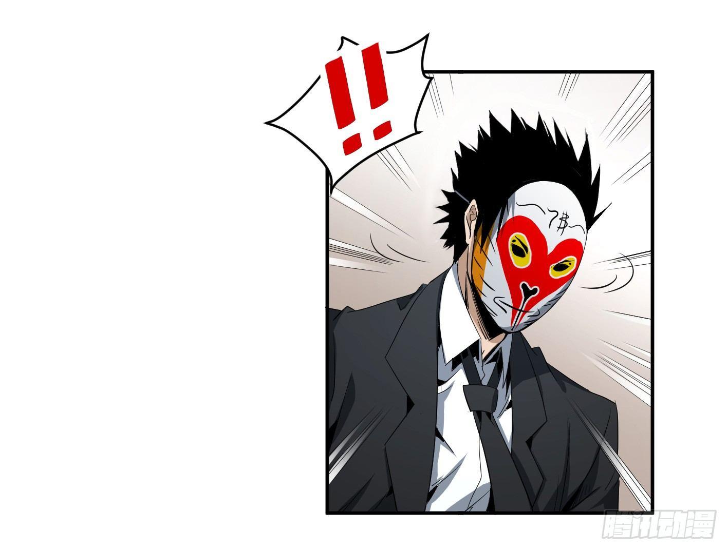 【败者为寇】漫画-（第六十四条：攻防战·二）章节漫画下拉式图片-10.jpg