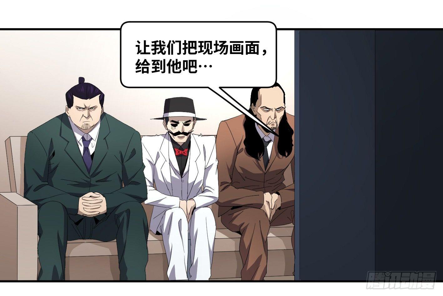 【败者为寇】漫画-（第九十六条：正赛）章节漫画下拉式图片-8.jpg