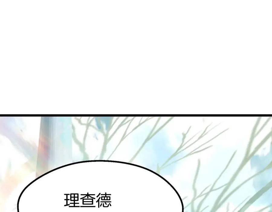 【拔剑九亿次】漫画-（第105话 战斗的理由）章节漫画下拉式图片-102.jpg