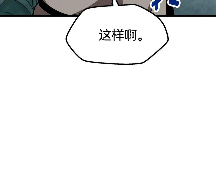 【拔剑九亿次】漫画-（第105话 战斗的理由）章节漫画下拉式图片-134.jpg