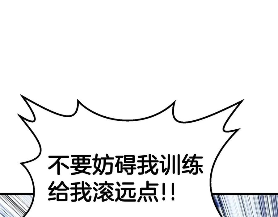 【拔剑九亿次】漫画-（第105话 战斗的理由）章节漫画下拉式图片-194.jpg