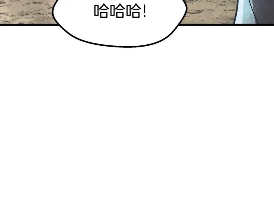【拔剑九亿次】漫画-（第105话 战斗的理由）章节漫画下拉式图片-197.jpg