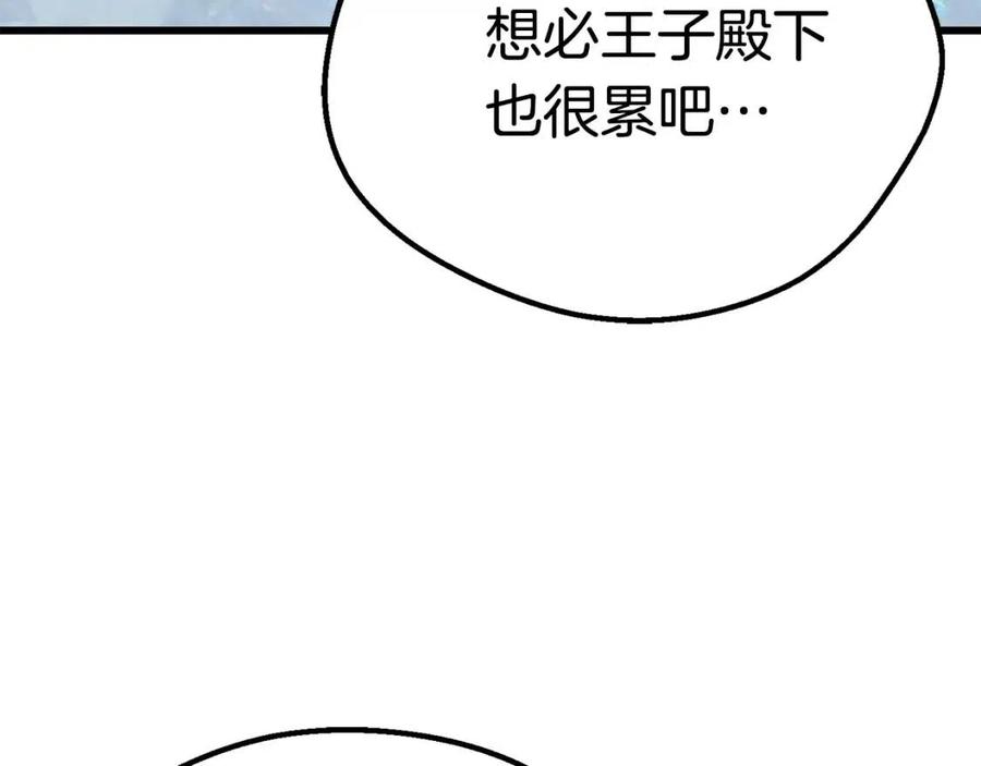 【拔剑九亿次】漫画-（第105话 战斗的理由）章节漫画下拉式图片-53.jpg