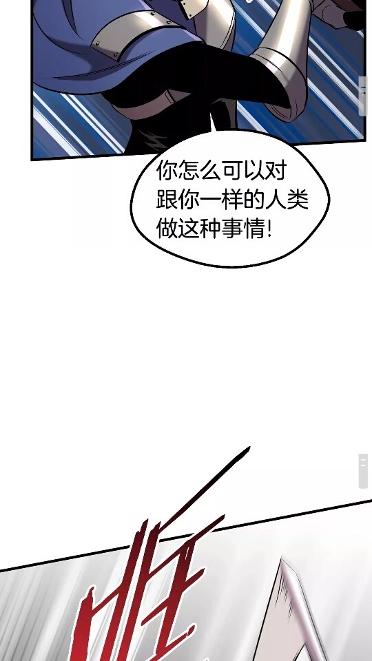 【拔剑九亿次】漫画-（第39话 致命的误会）章节漫画下拉式图片-34.jpg