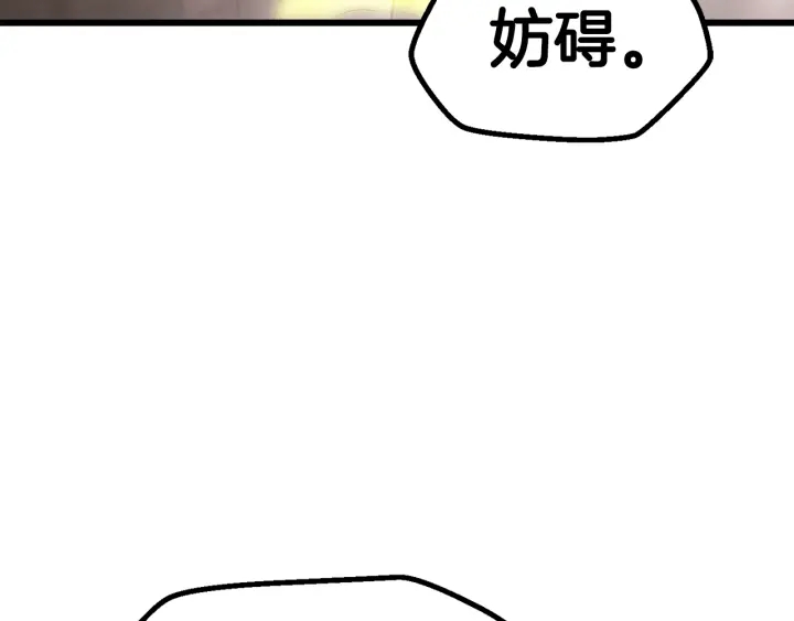 【拔剑九亿次】漫画-（第97话 进化的天使）章节漫画下拉式图片-232.jpg