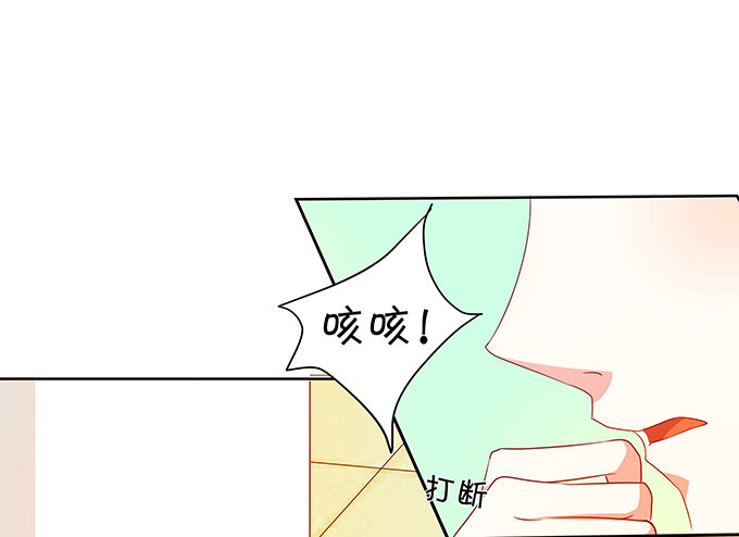 【绑个明星做男票】漫画-（暴风雨前夕）章节漫画下拉式图片-30.jpg
