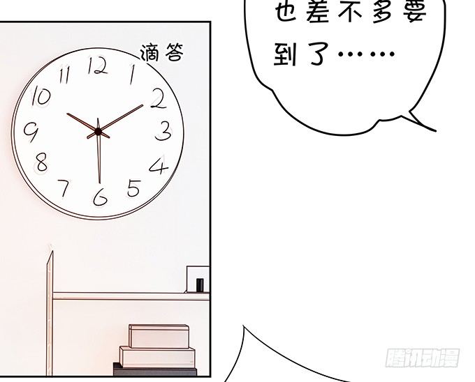 【绑个明星做男票】漫画-（归来！）章节漫画下拉式图片-40.jpg