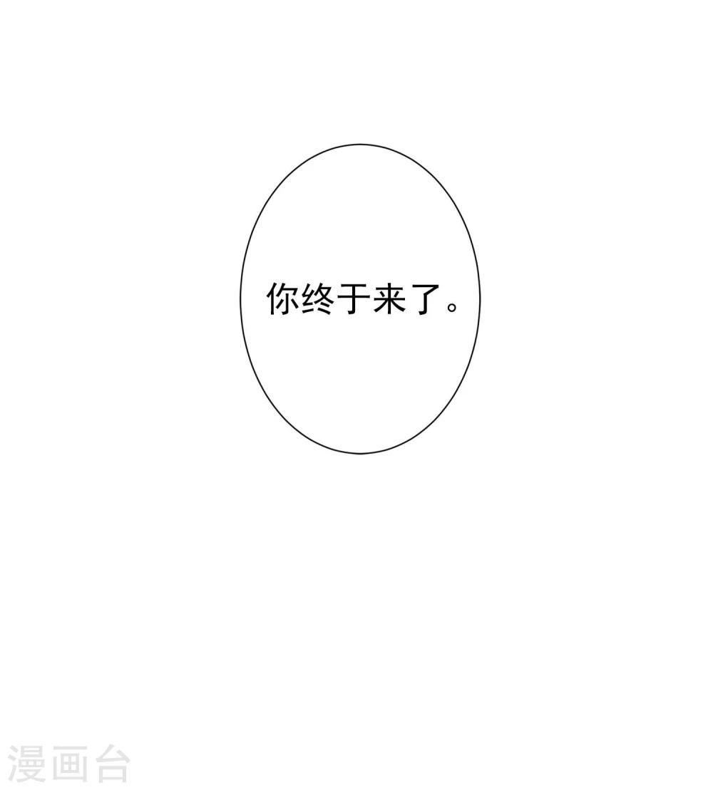 【半脸女王】漫画-（第2话 变装）章节漫画下拉式图片-19.jpg