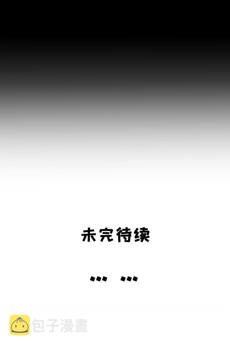 【半妖王妃】漫画-（锦桃赶来）章节漫画下拉式图片-27.jpg