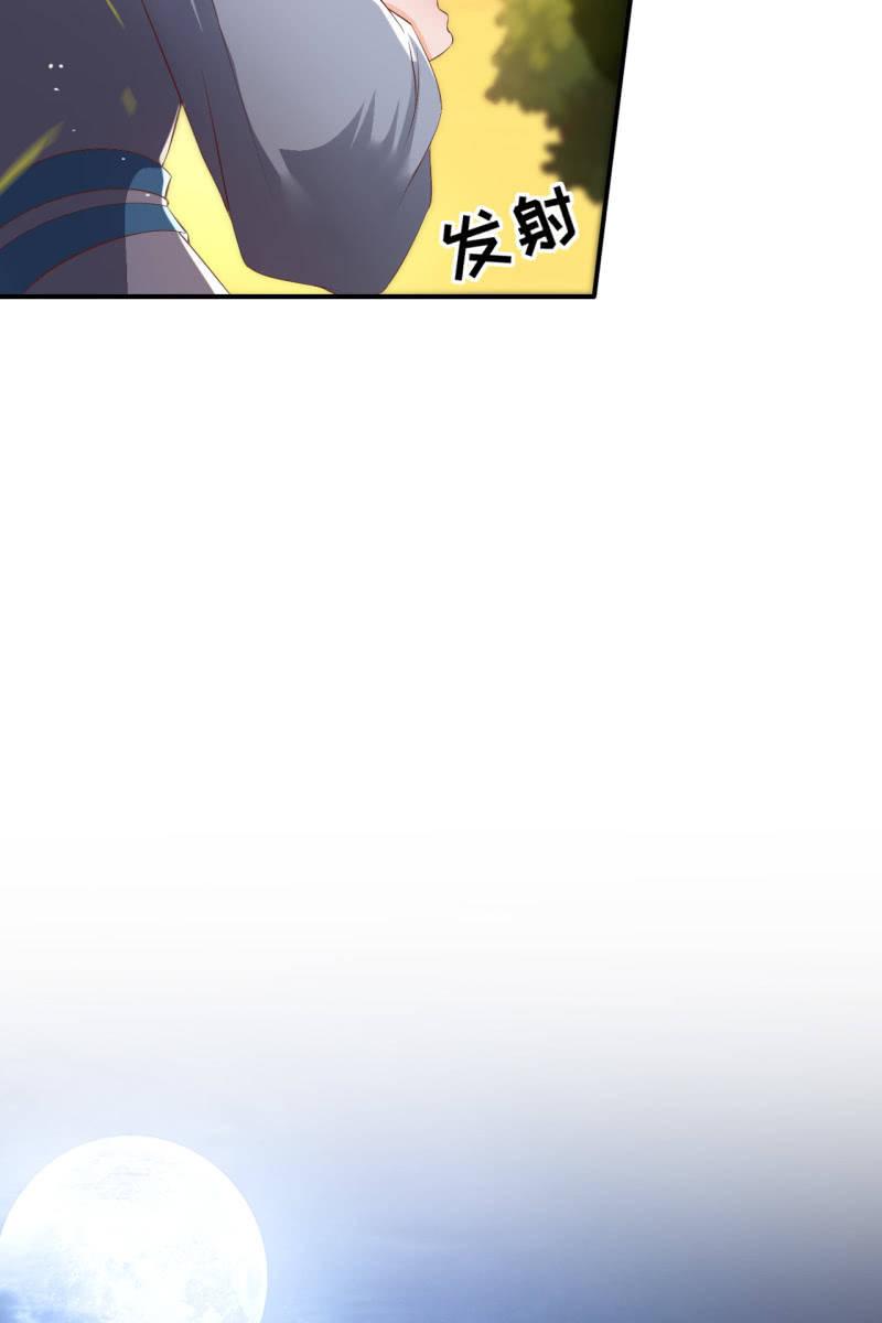 【半妖王妃】漫画-（王爷终于知道自己当爹了）章节漫画下拉式图片-15.jpg