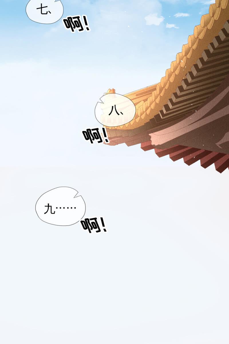 【半妖王妃】漫画-（夫妻开挂）章节漫画下拉式图片-23.jpg