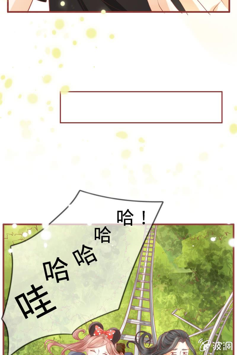【半妖王妃】漫画-（61儿童节快乐！）章节漫画下拉式图片-10.jpg