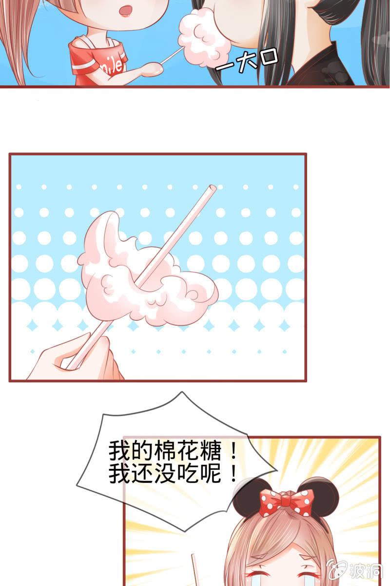 【半妖王妃】漫画-（61儿童节快乐！）章节漫画下拉式图片-19.jpg