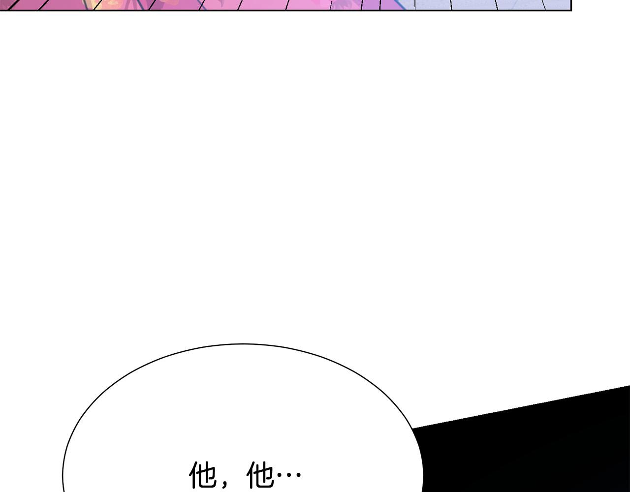 【被诅咒的婚约】漫画-（第100话 中毒）章节漫画下拉式图片-117.jpg