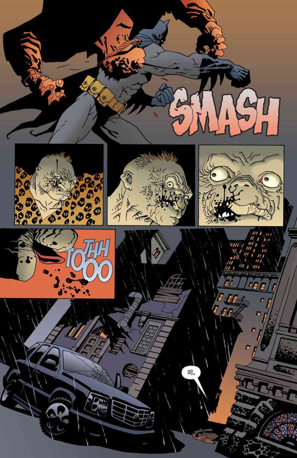 【蝙蝠侠】漫画-（第620卷破碎城市#1）章节漫画下拉式图片-9.jpg