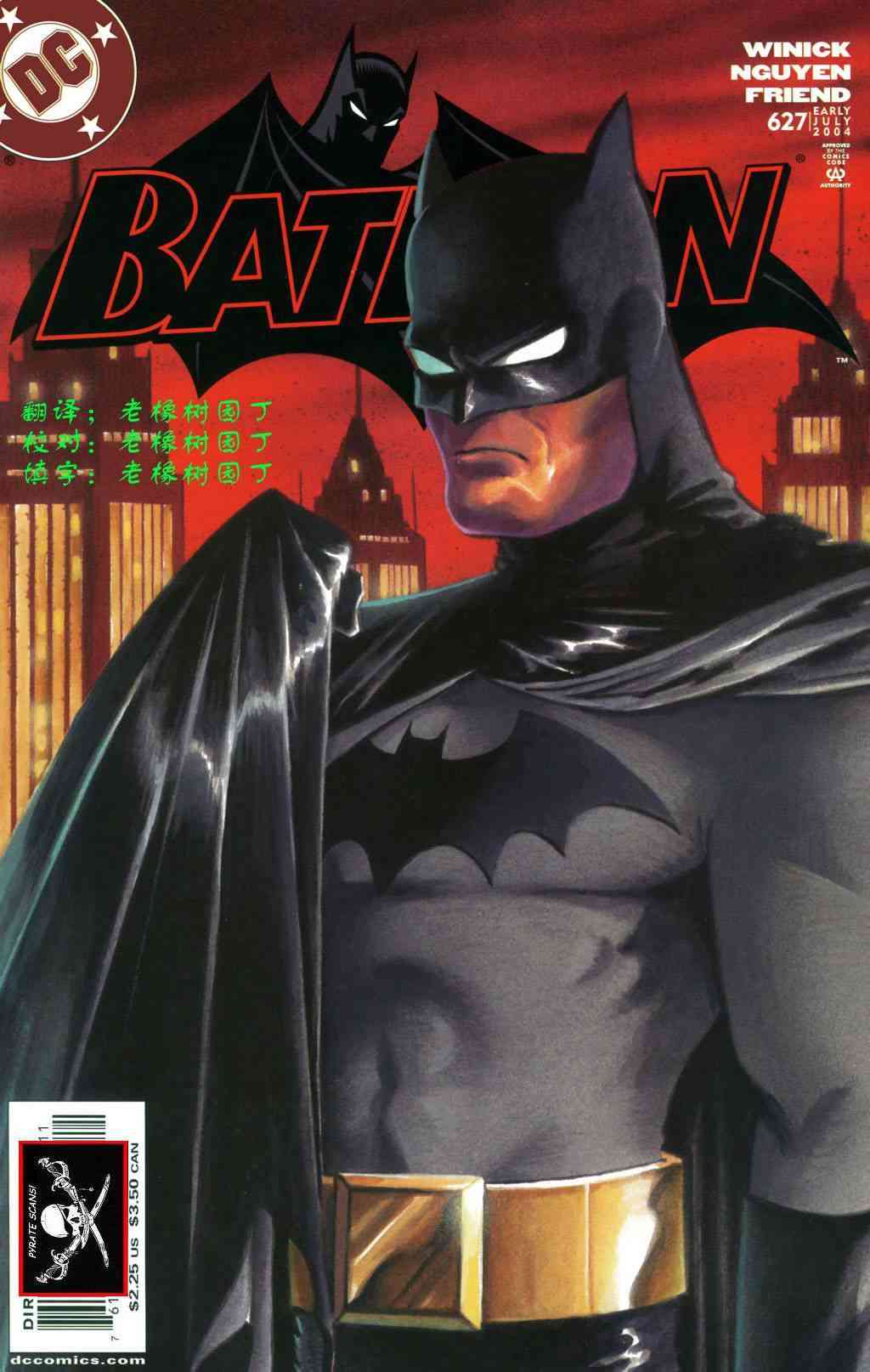 【蝙蝠侠】漫画-（第627卷）章节漫画下拉式图片-1.jpg