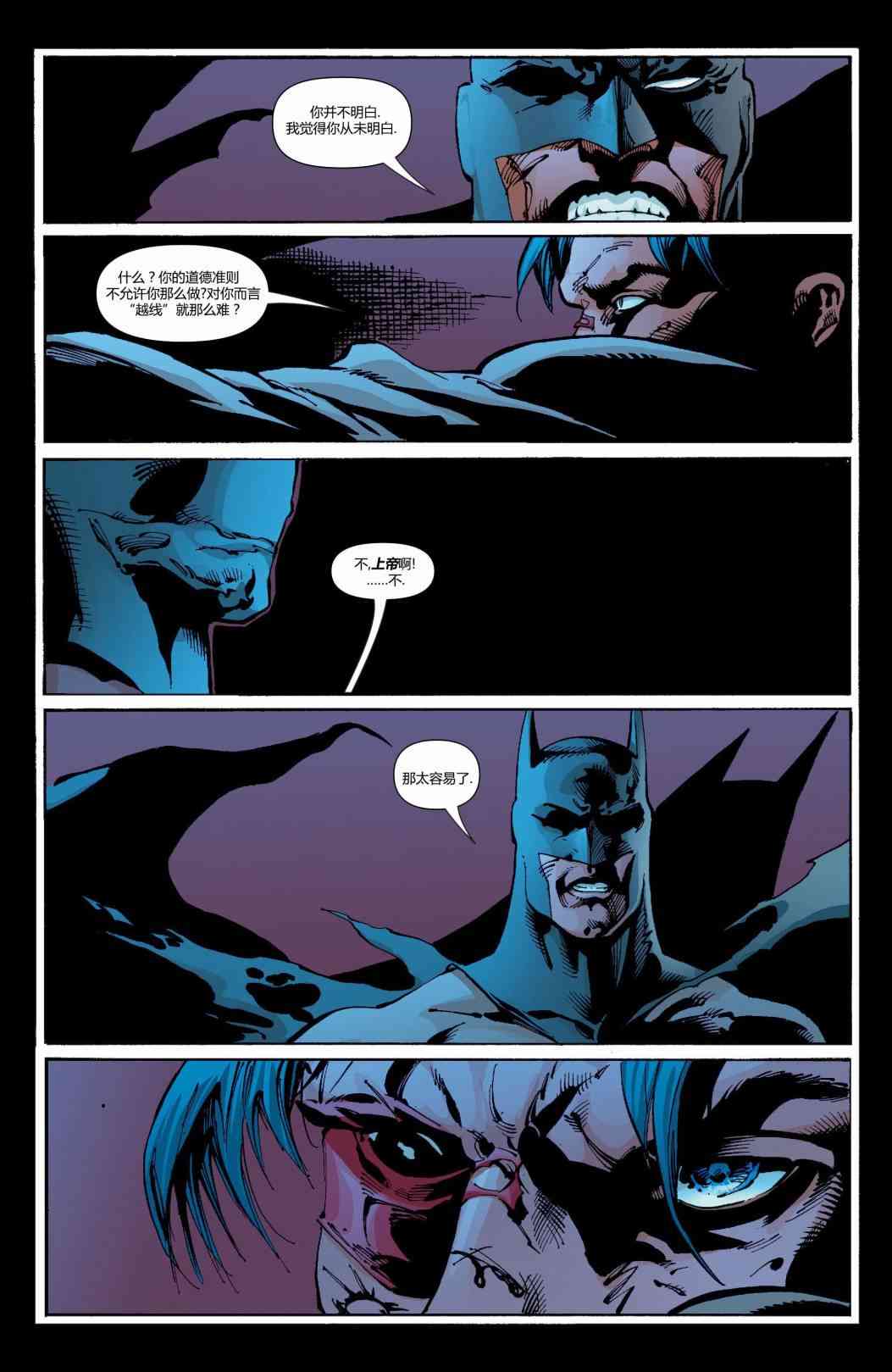 【蝙蝠侠】漫画-（第650卷）章节漫画下拉式图片-14.jpg