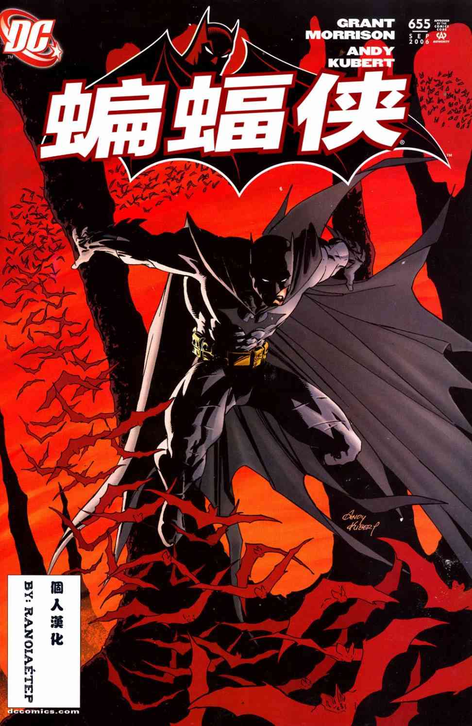 【蝙蝠侠】漫画-（第655卷蝙蝠侠与其子#1）章节漫画下拉式图片-2.jpg