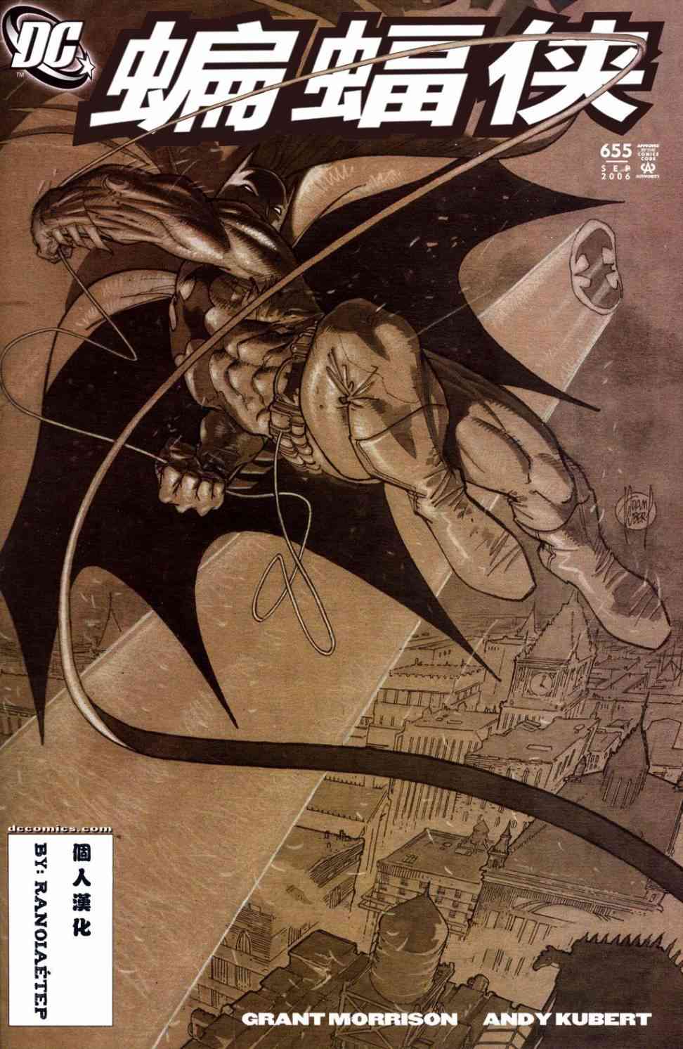 【蝙蝠侠】漫画-（第655卷蝙蝠侠与其子#1）章节漫画下拉式图片-3.jpg